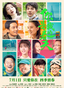 色综合图片二区150p